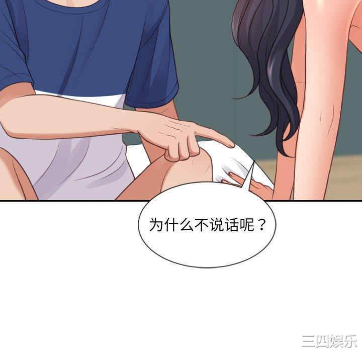 第81张