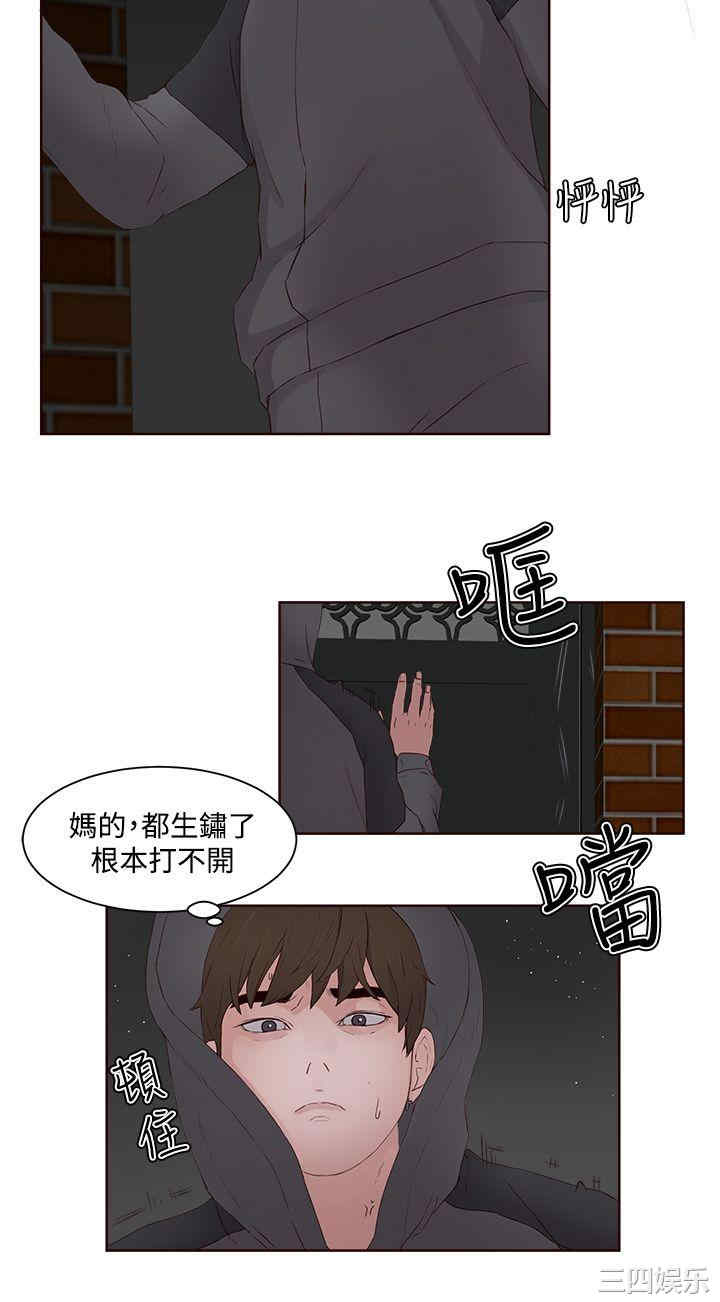 第14张