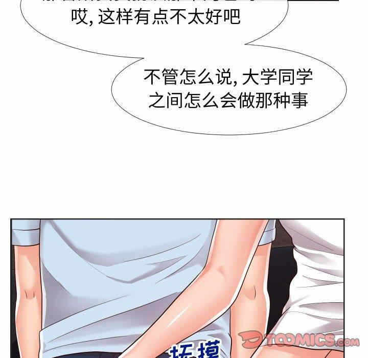 第50张