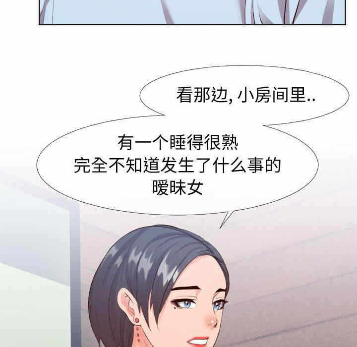 第53张