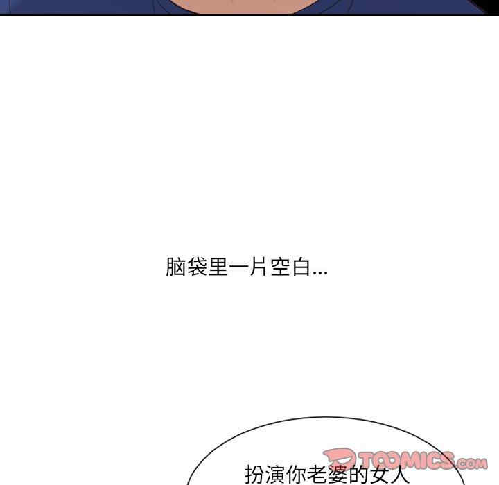 第90张