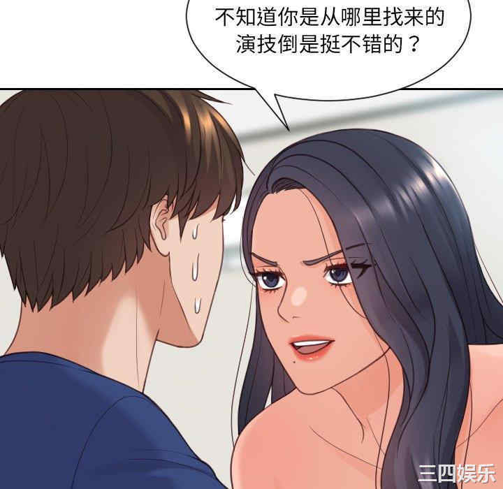 第93张
