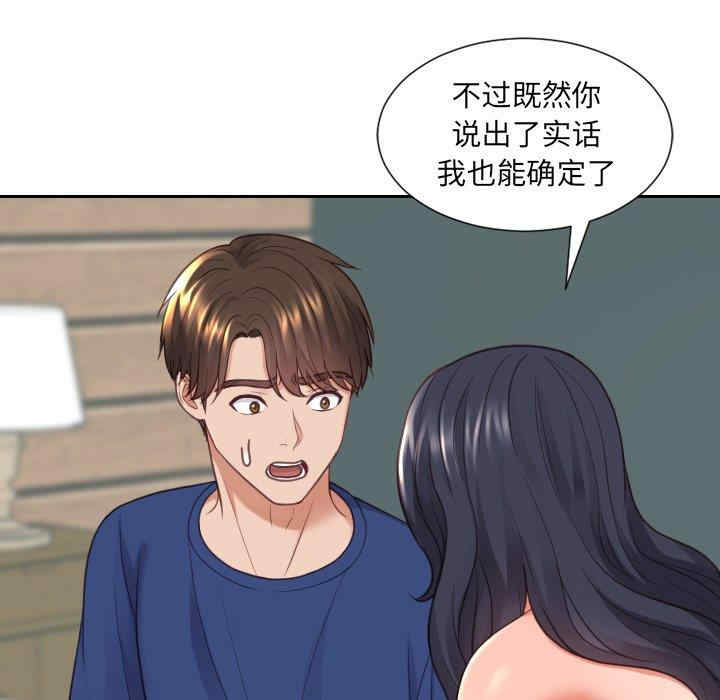 第97张