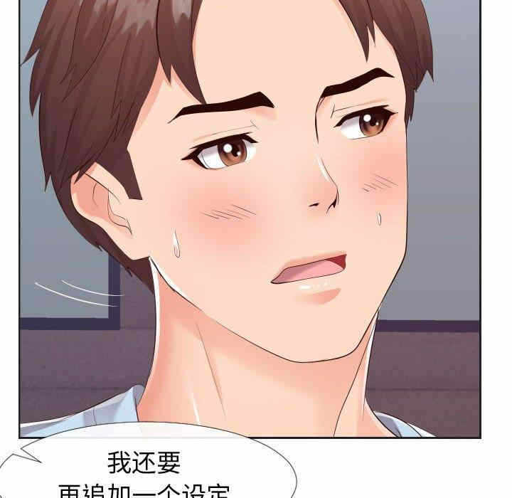 第56张