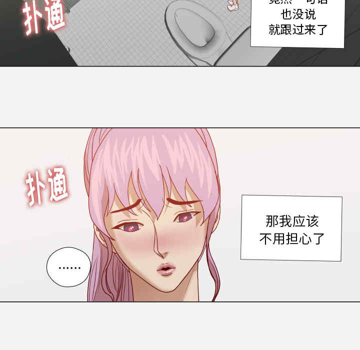 第26张