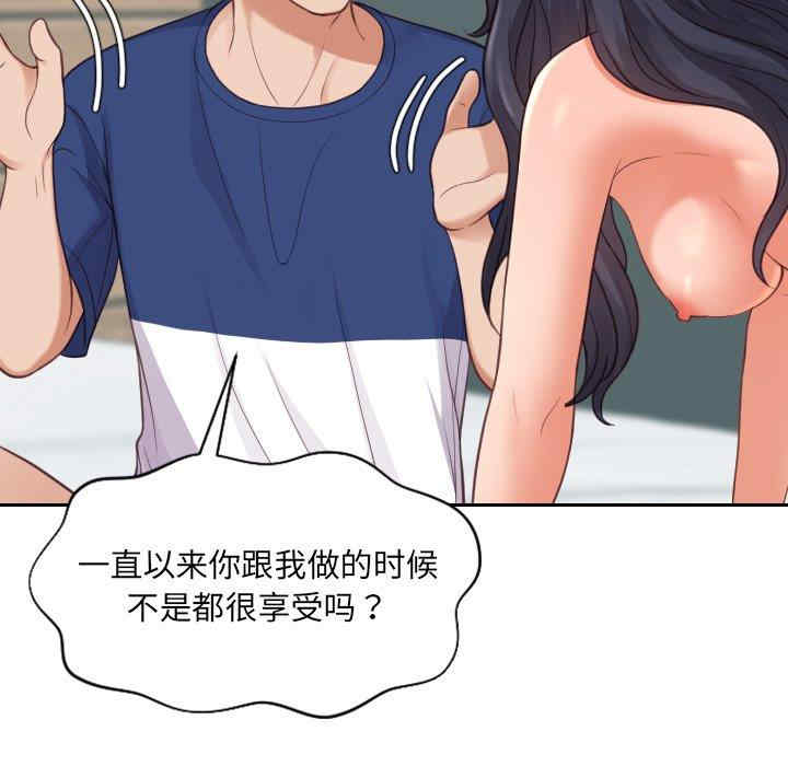 第106张