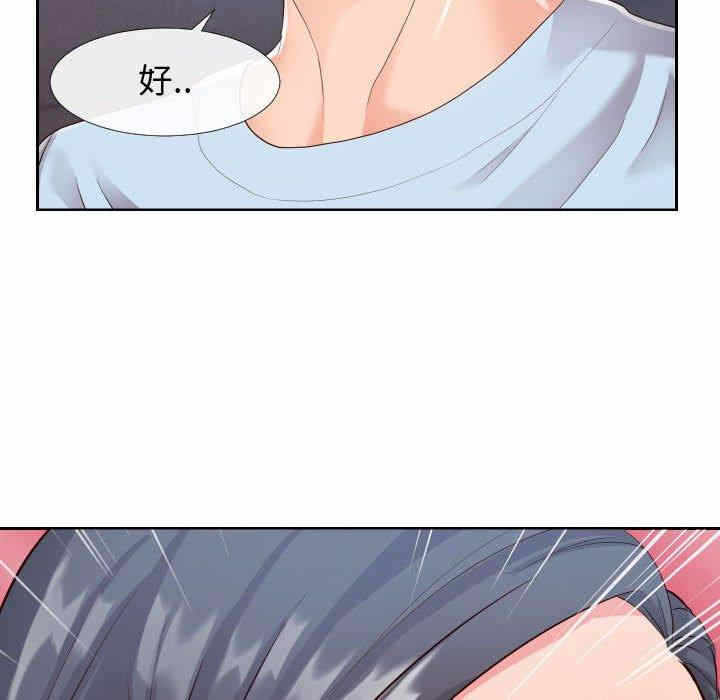 第63张