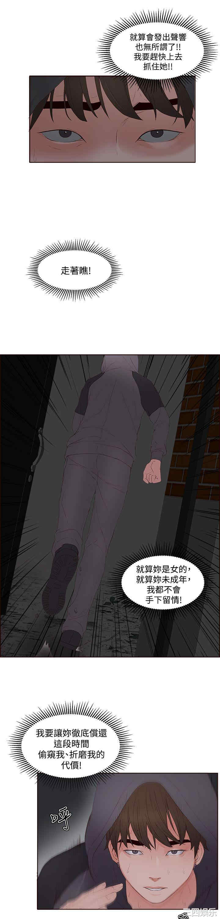第27张
