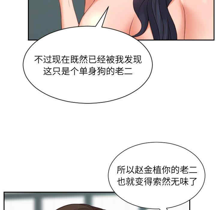第119张
