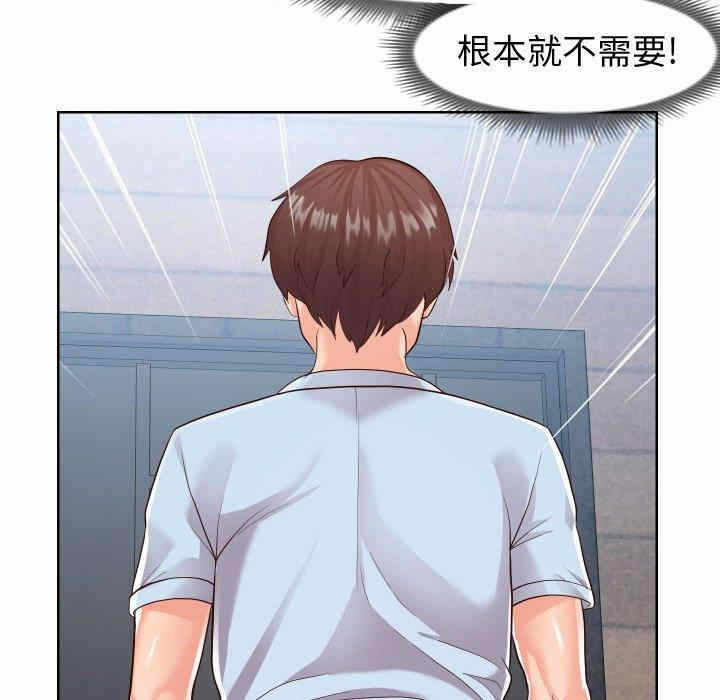 第69张