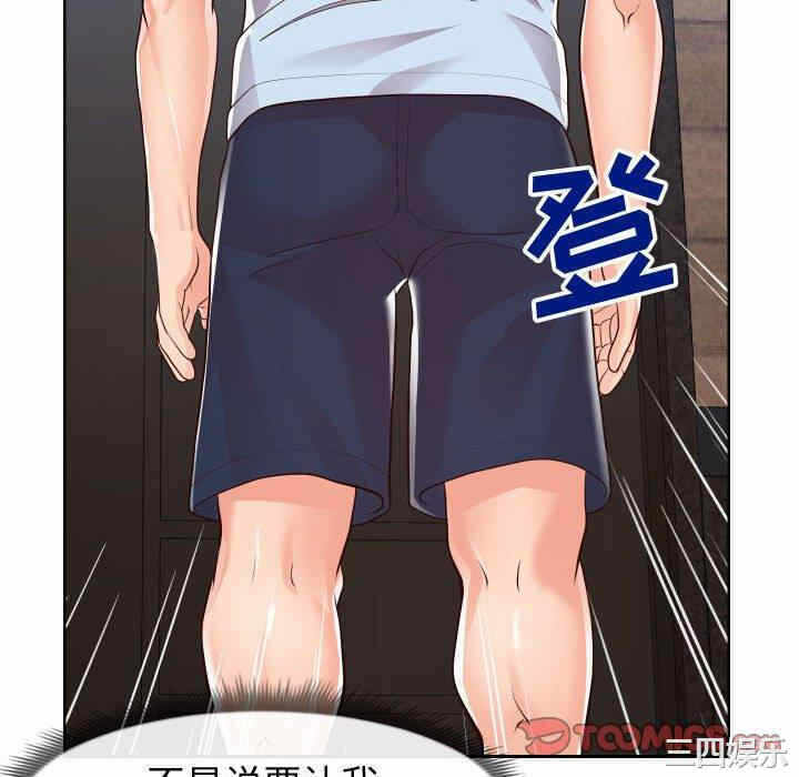 第70张