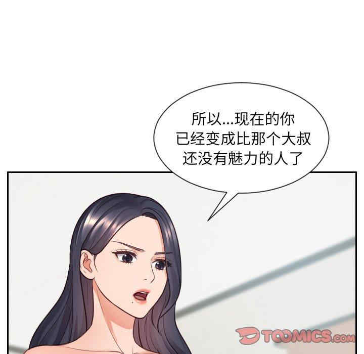 第127张