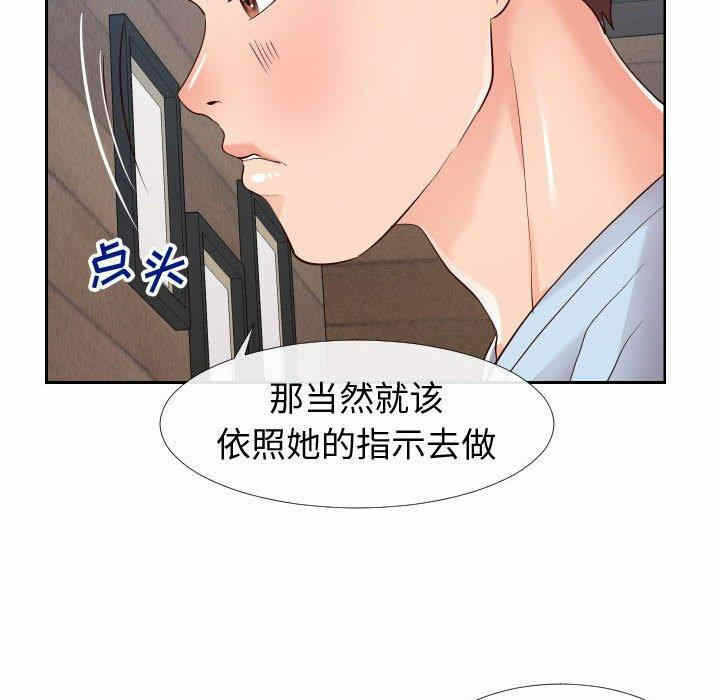 第72张