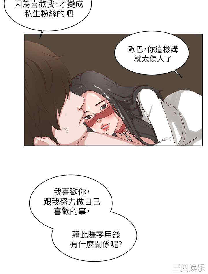 第12张