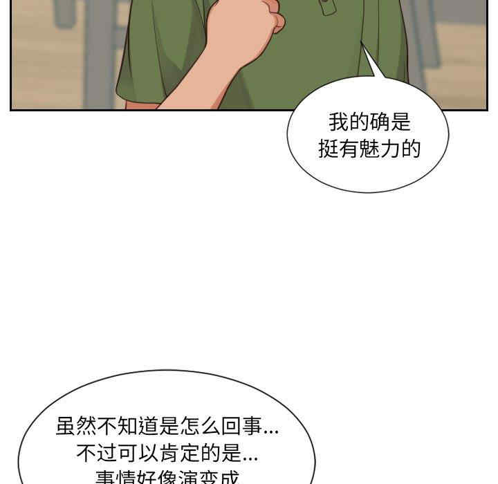第132张