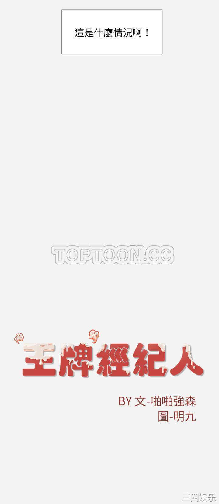 第31张