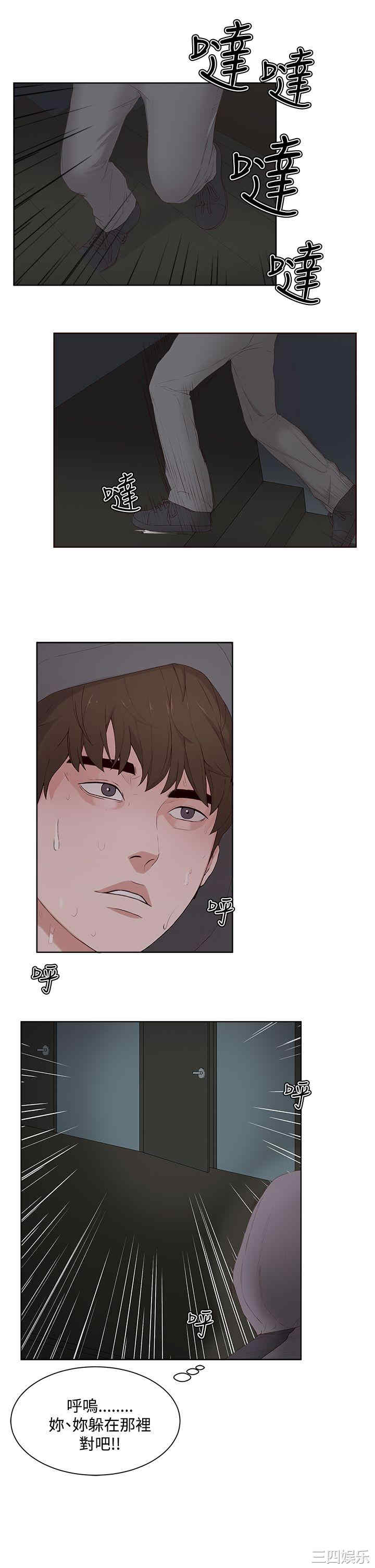 第3张