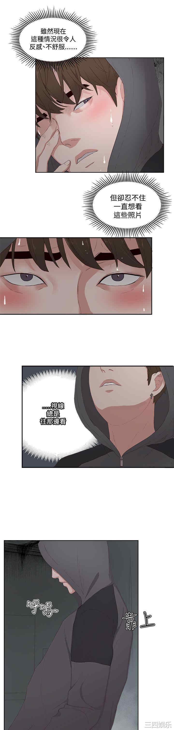 第13张