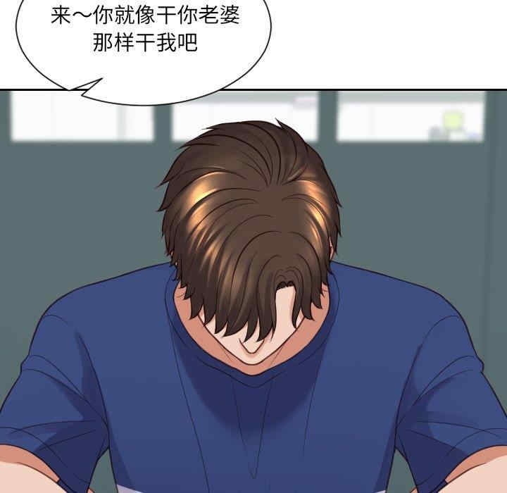 第36张