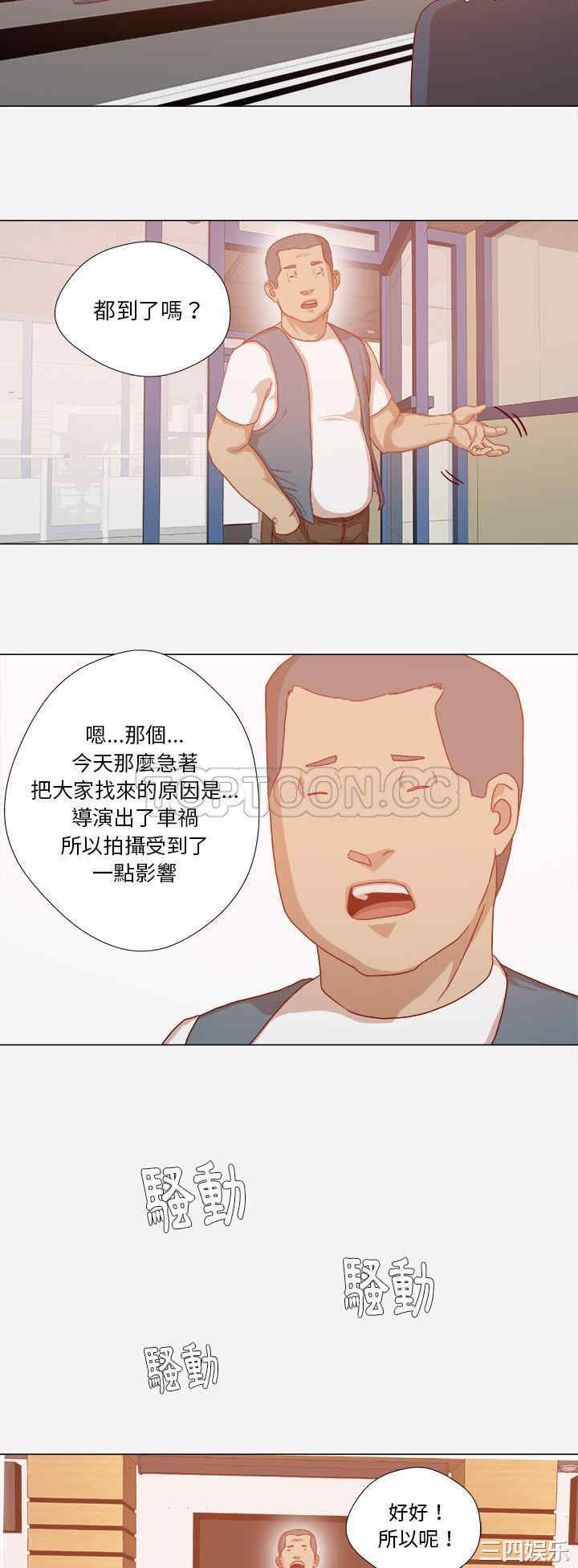 第21张