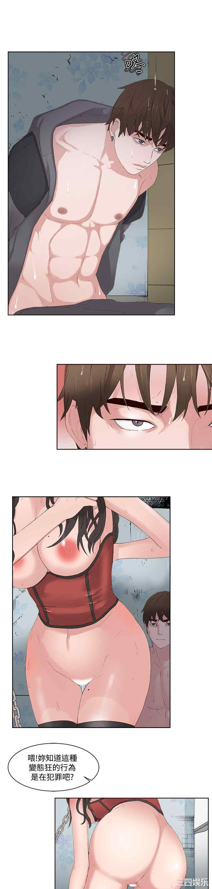 第21张