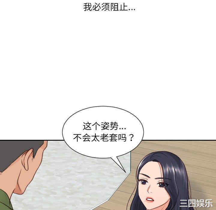 第45张