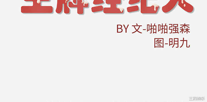 第76张