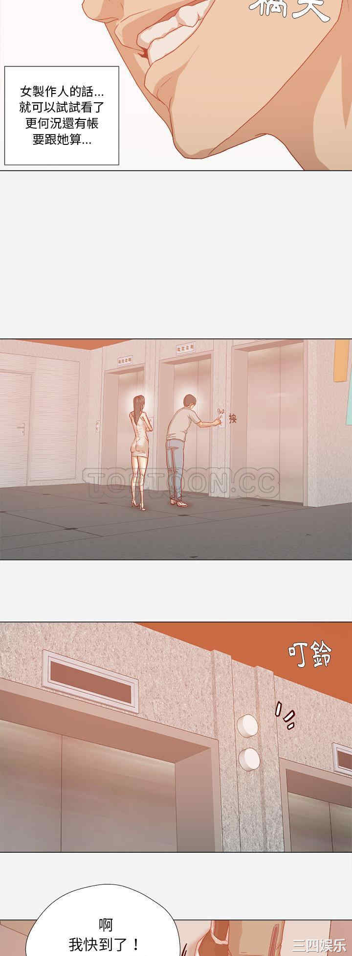 第28张