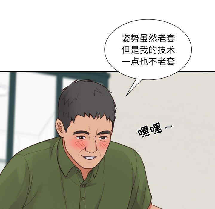 第50张