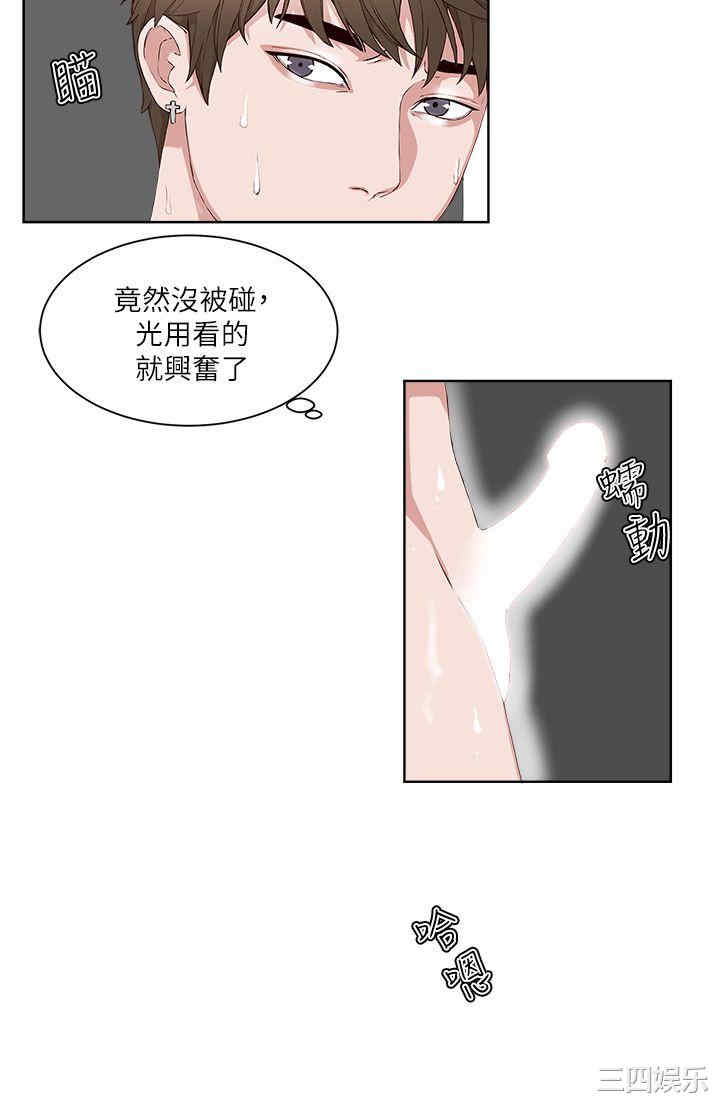 第20张