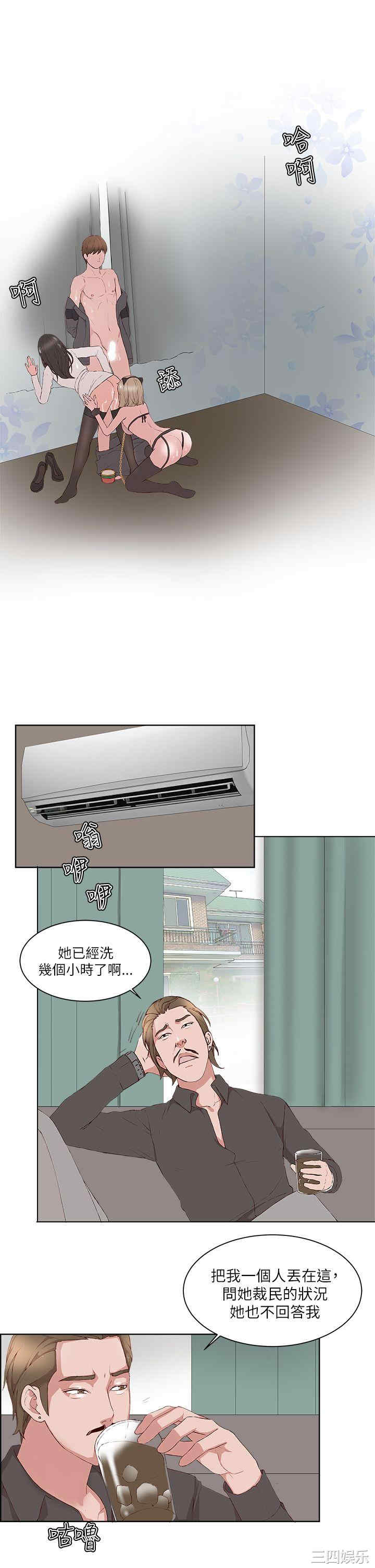 第21张