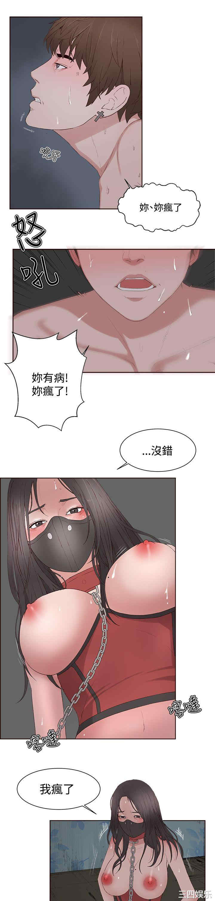 第12张