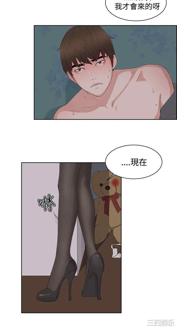 第19张