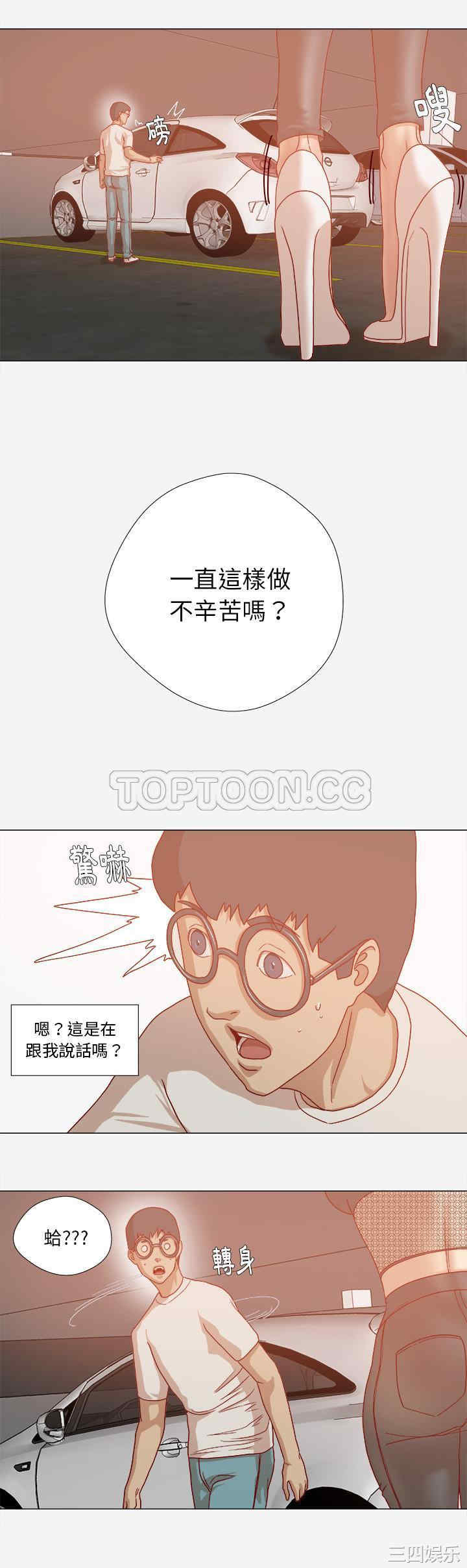 第20张