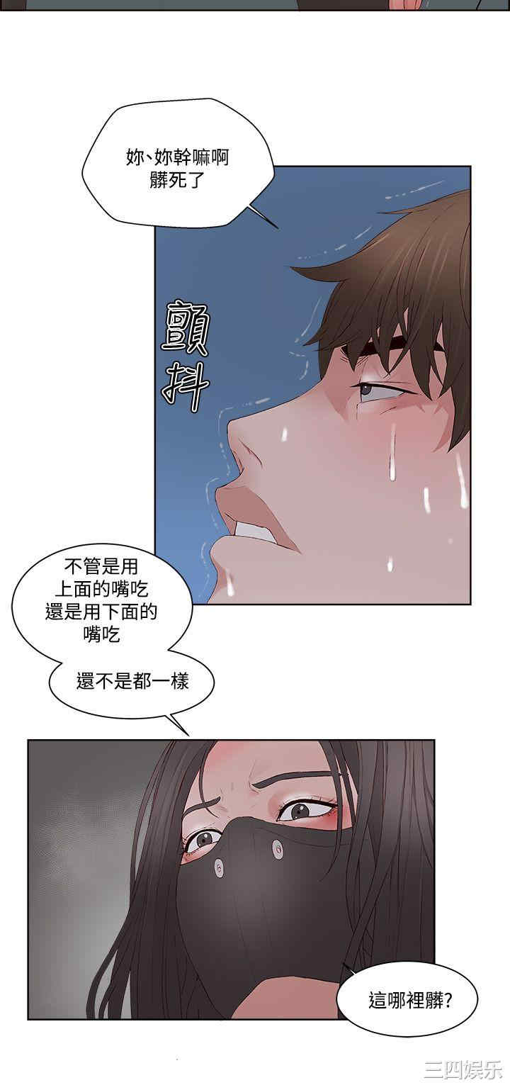 第23张