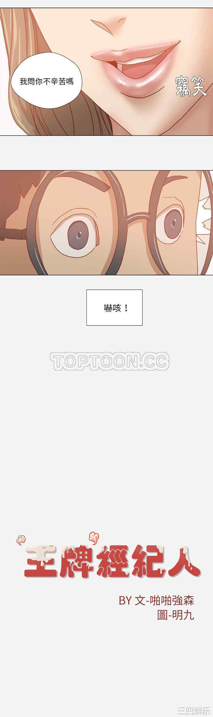 第21张
