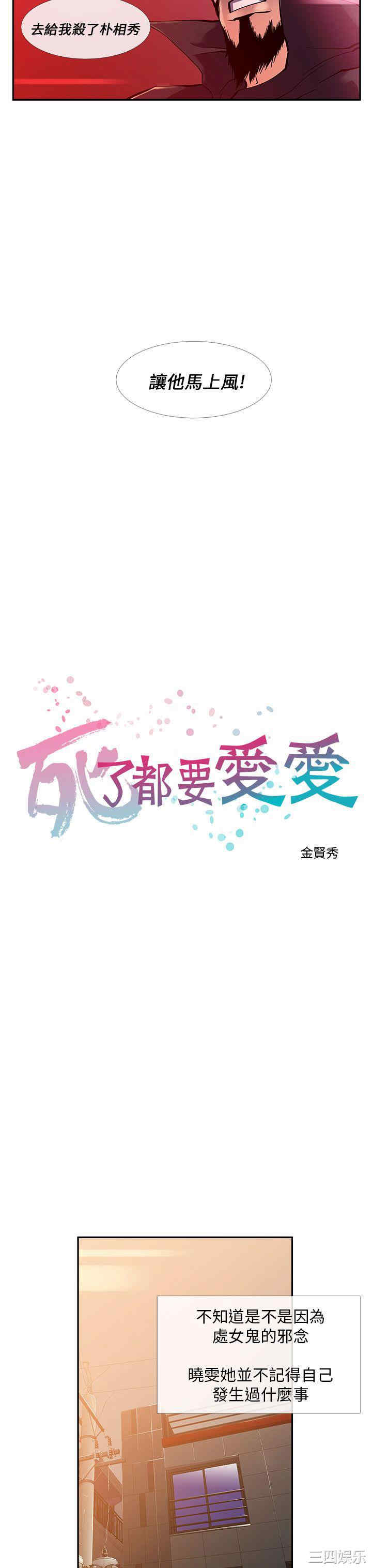 第3张