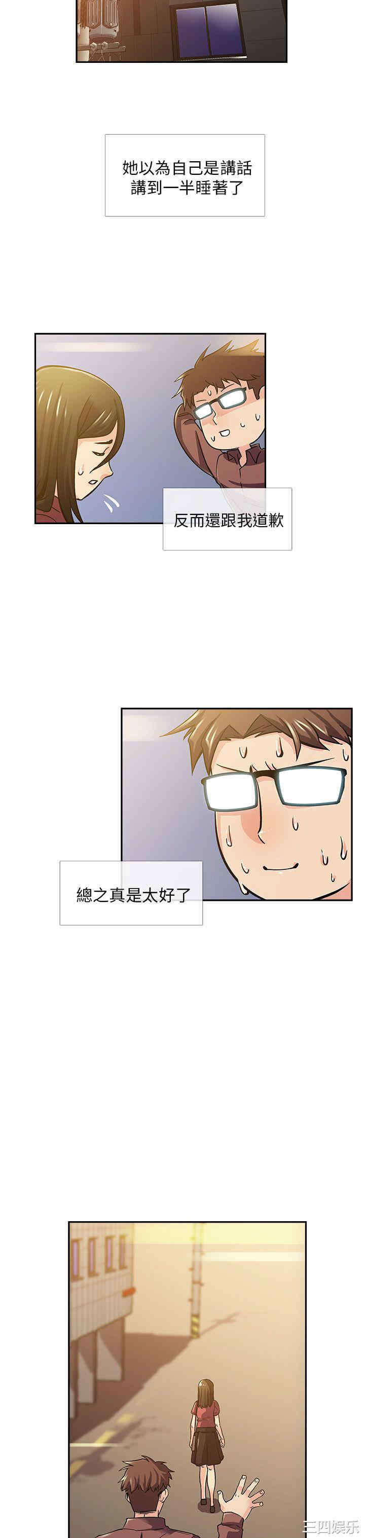 第4张