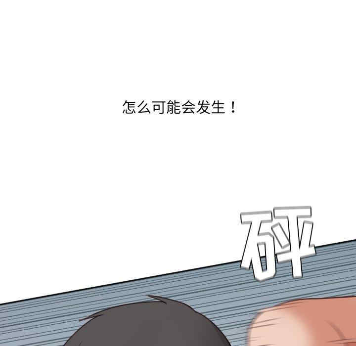 第87张