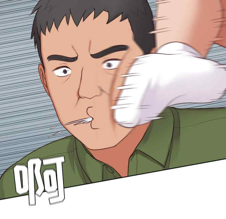 第88张