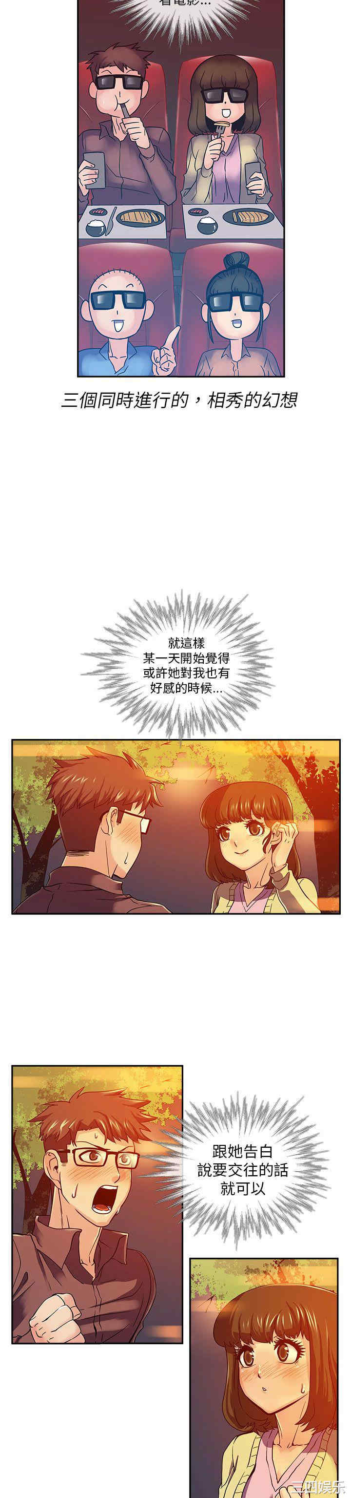 第12张