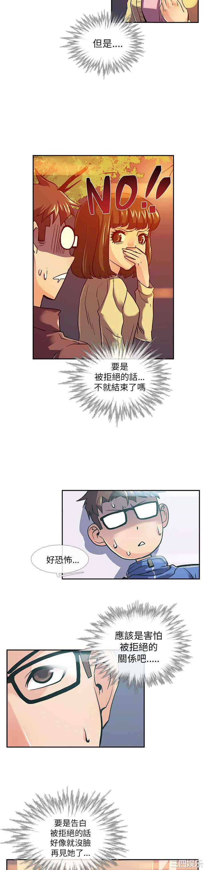 第13张