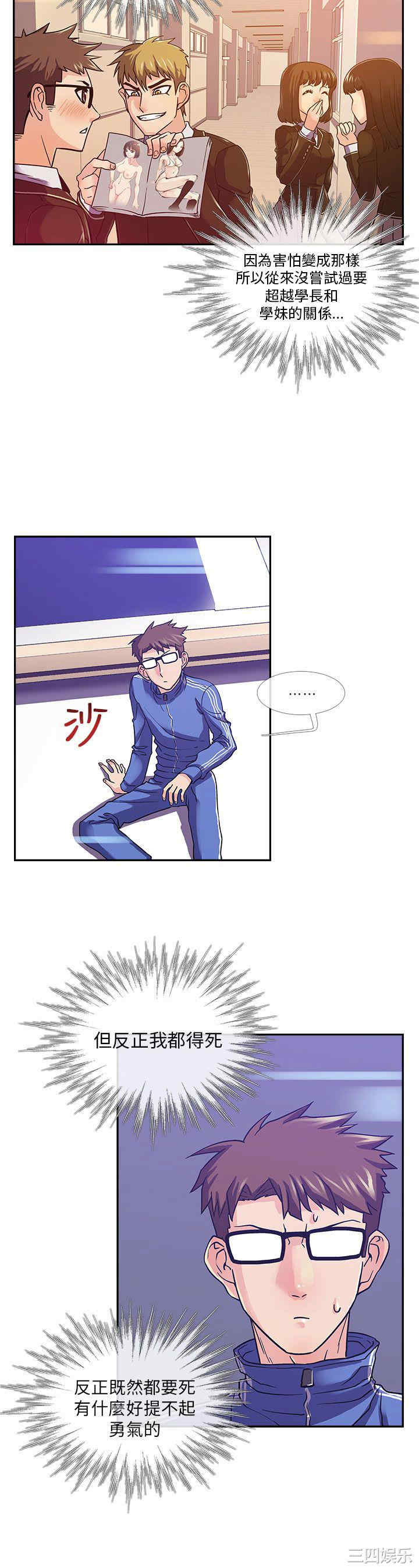 第14张