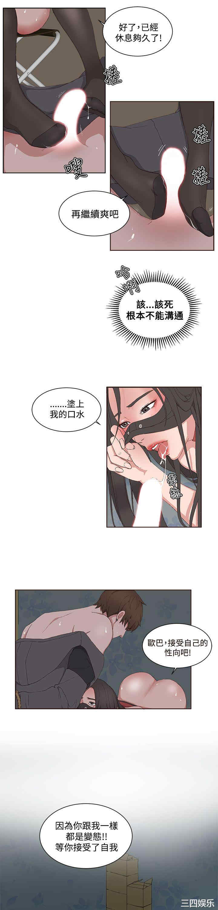 第27张