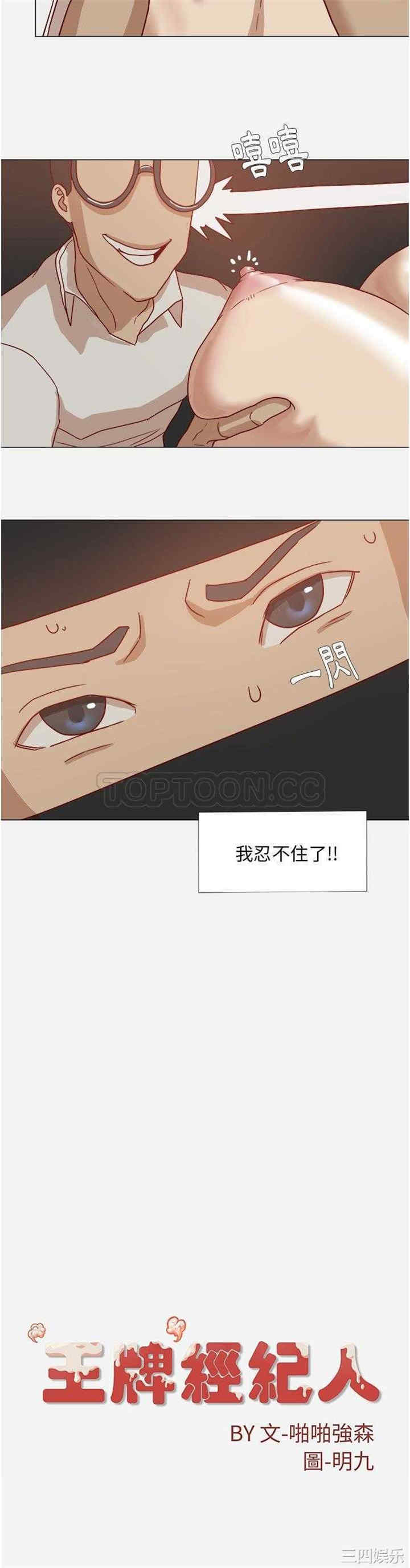 第20张