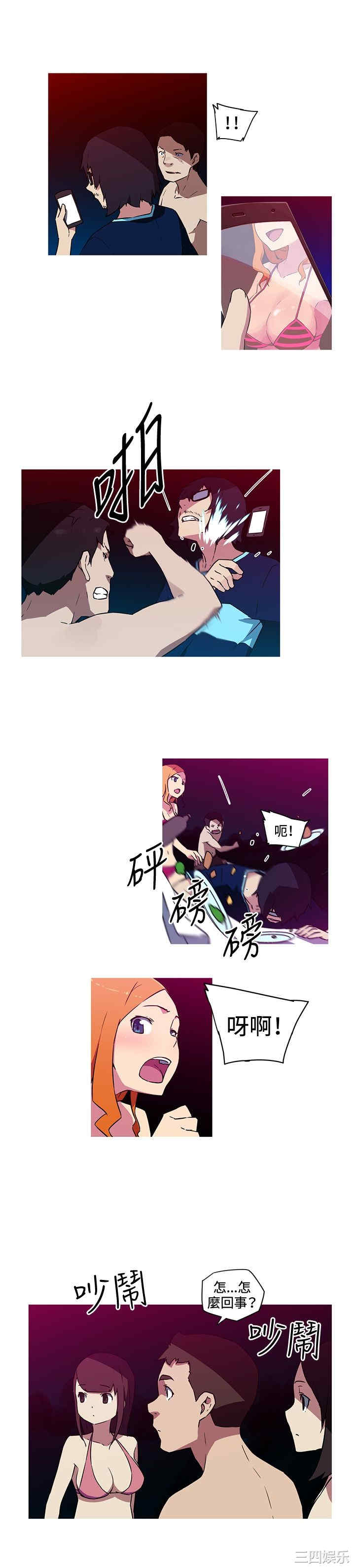 第3张