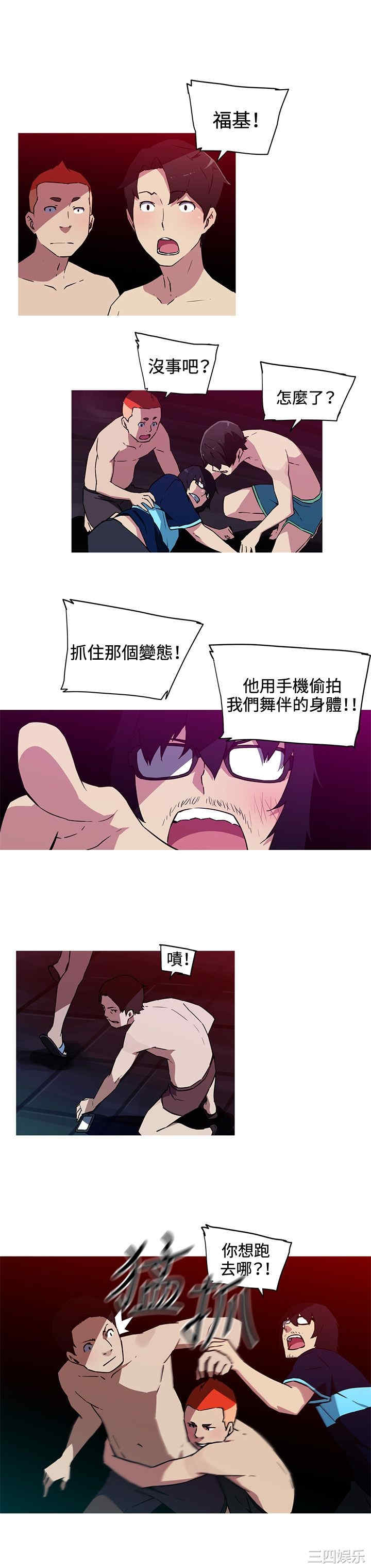 第4张