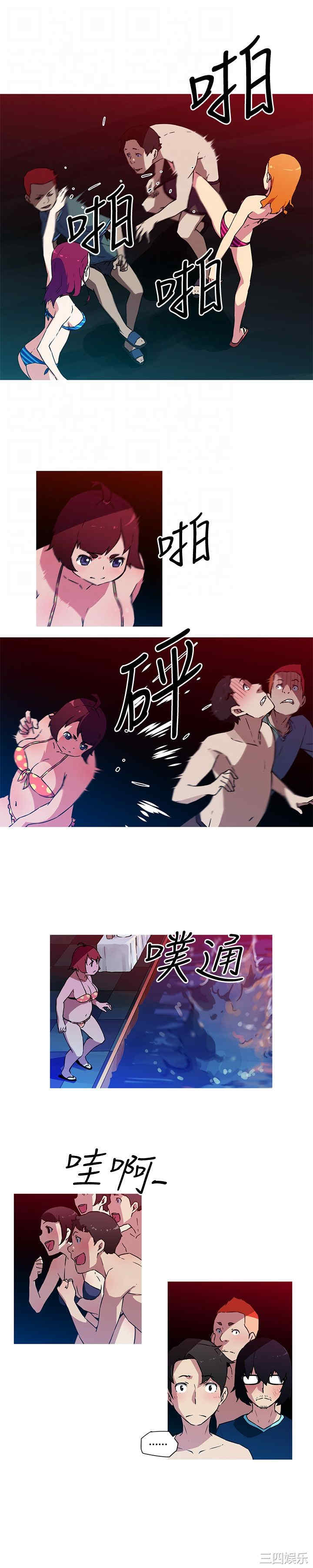第6张