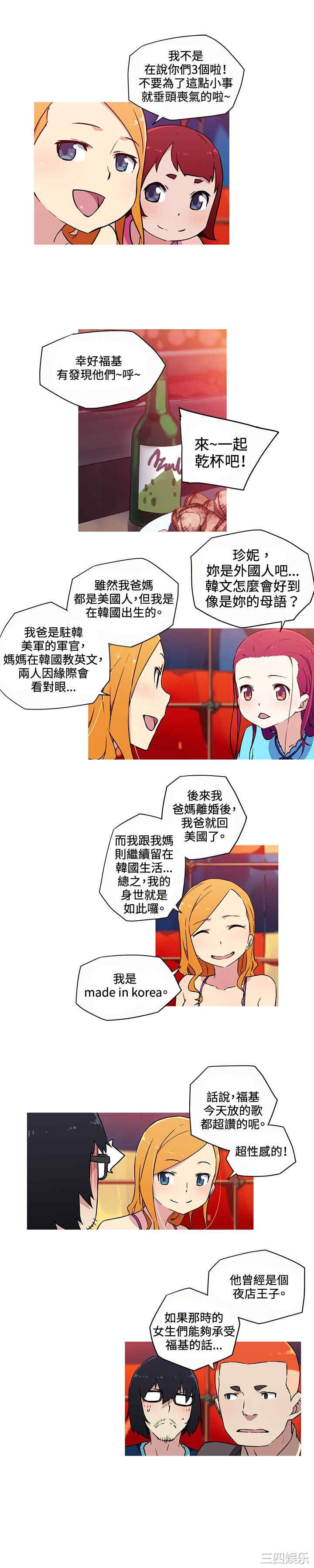 第8张