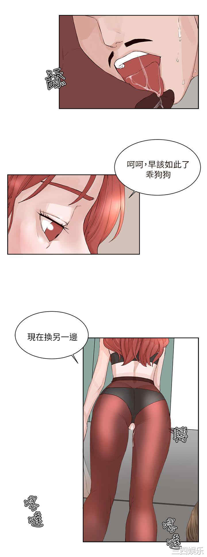 第21张